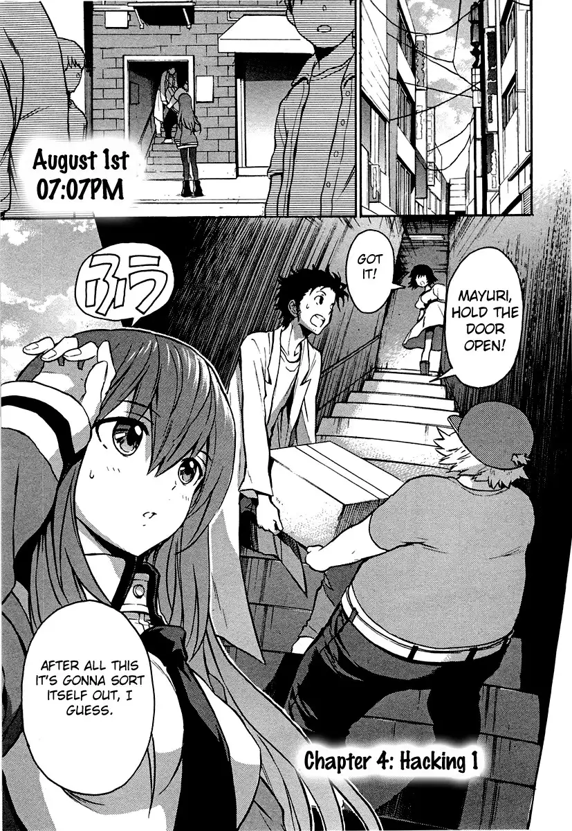 Steins;Gate - Shijou Saikyou no Slight Fever Chapter 4 1